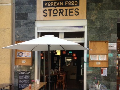 照片: Korean Food Stories